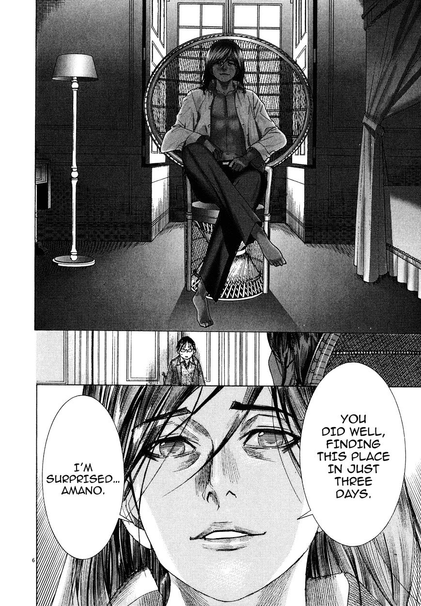 Yuureitou - Chapter 72 : Soul