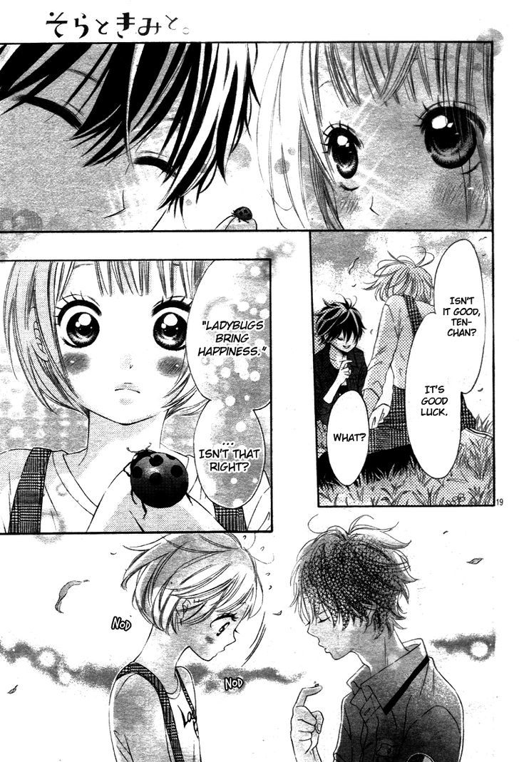 Sora To Kimi To. - Vol.1 Chapter 1