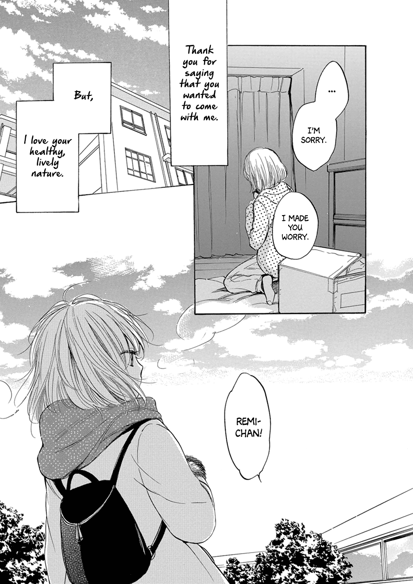 Yoru O Tomenaide - Chapter 4: Fluttering