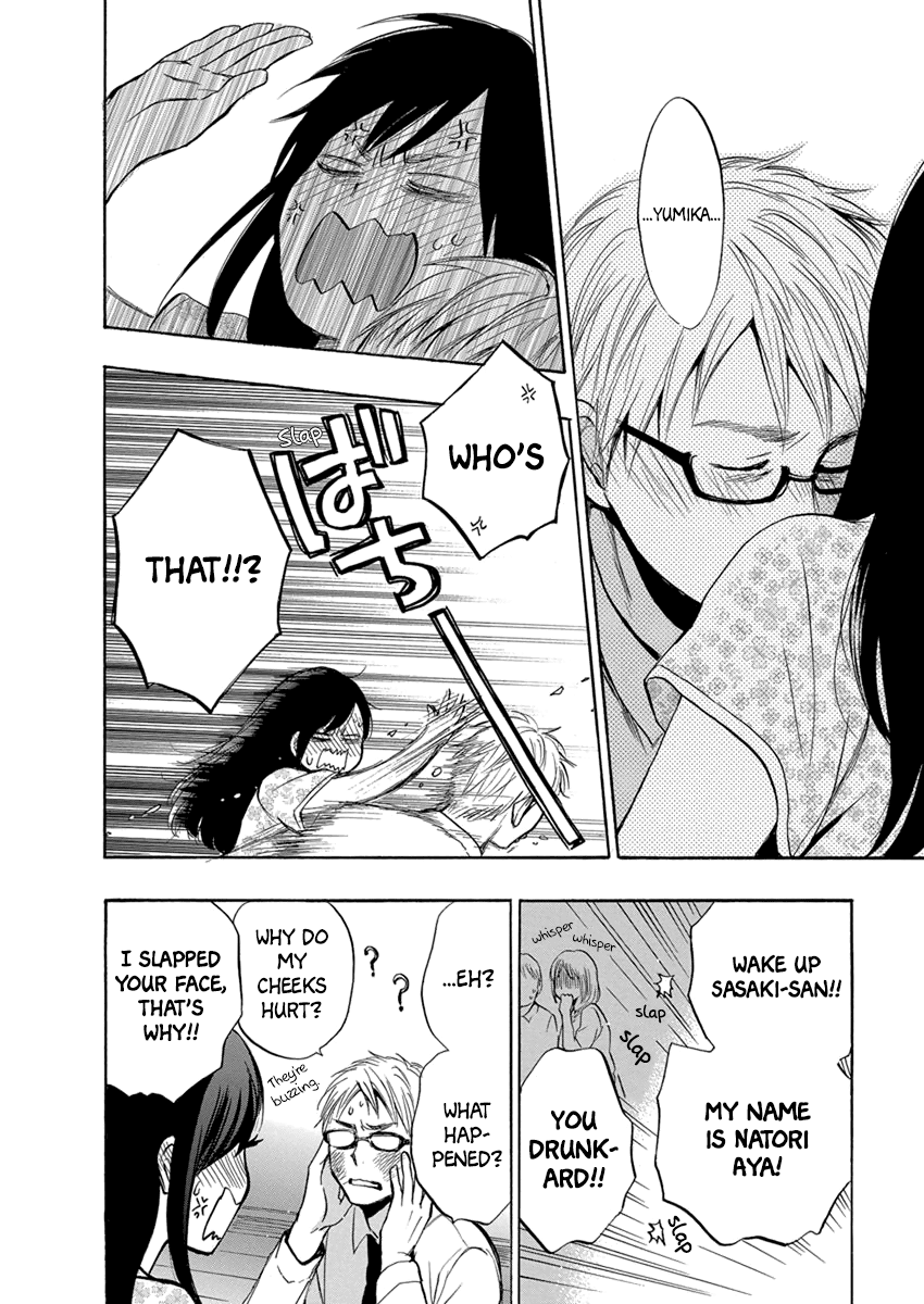 Yoru O Tomenaide - Chapter 5: Shampoo, Rinse, Conditioner