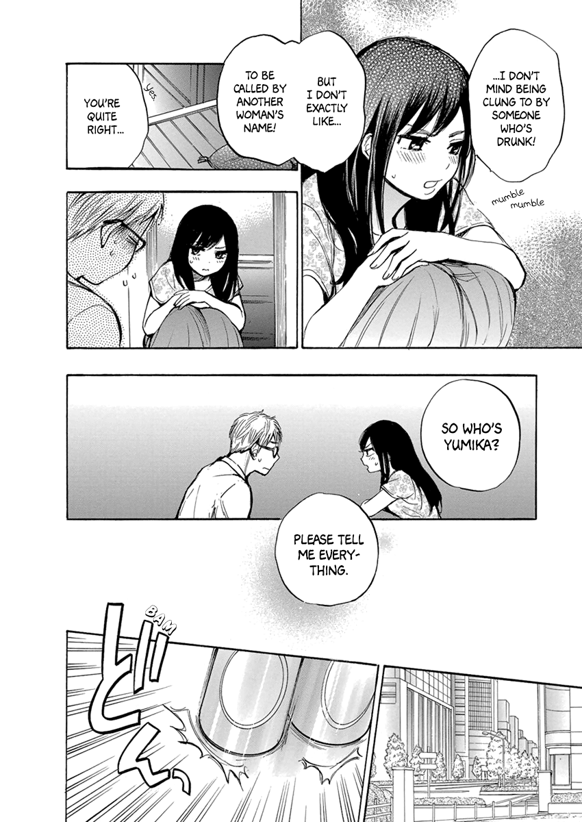 Yoru O Tomenaide - Chapter 5: Shampoo, Rinse, Conditioner