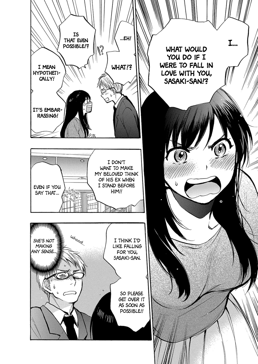 Yoru O Tomenaide - Chapter 5: Shampoo, Rinse, Conditioner