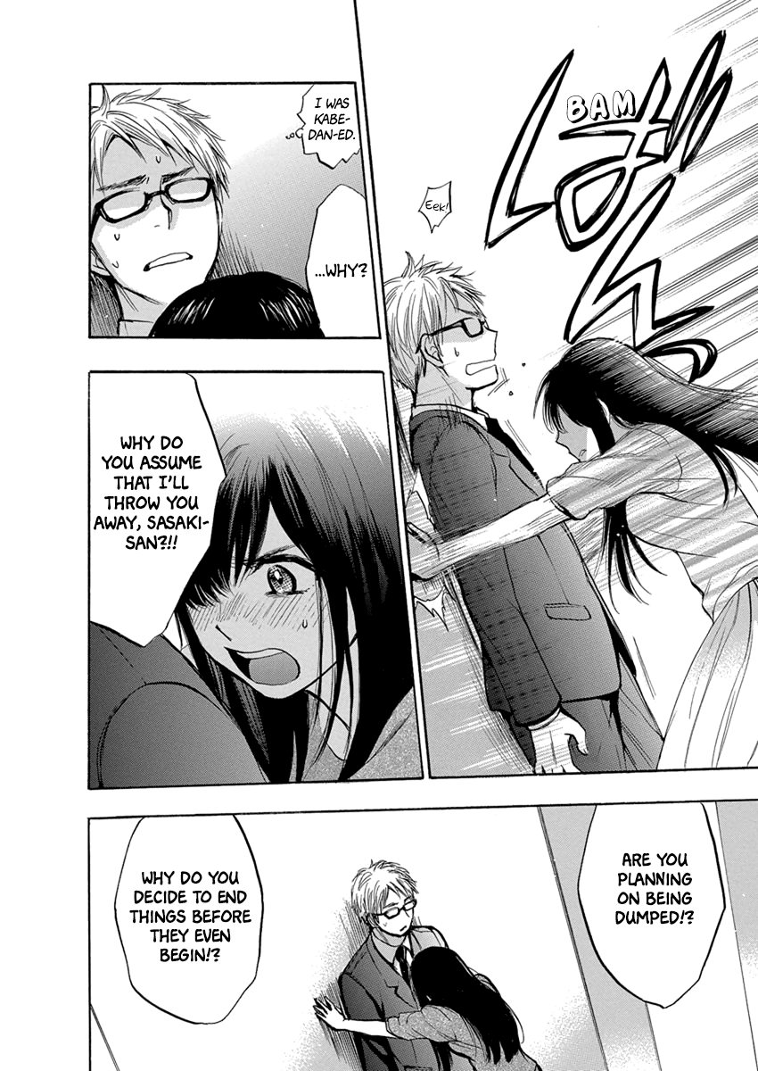 Yoru O Tomenaide - Chapter 5: Shampoo, Rinse, Conditioner