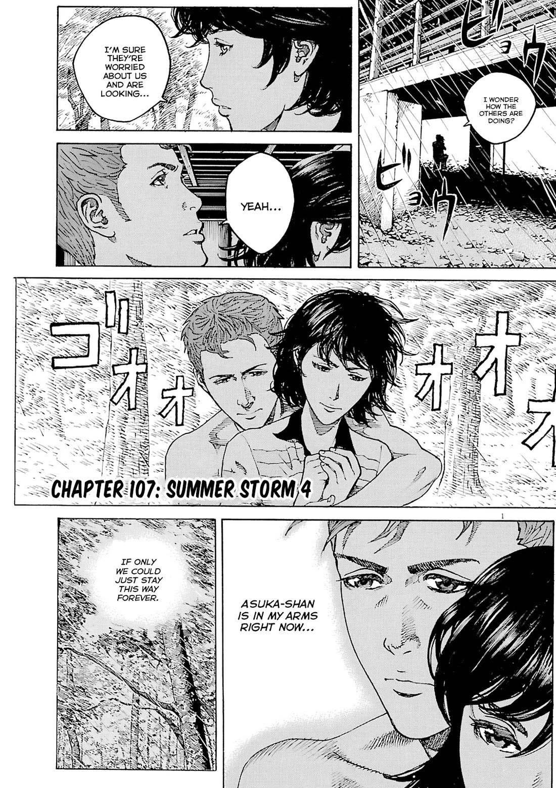 Bambino! Secondo - Chapter 107: Summer Storm 4