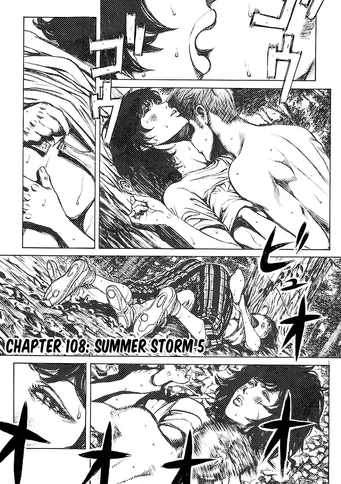 Bambino! Secondo - Chapter 108: Summer Storm 5