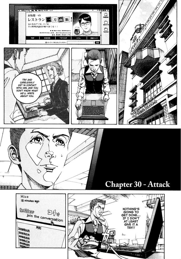 Bambino! Secondo - Vol.3 Chapter 30 : Attack