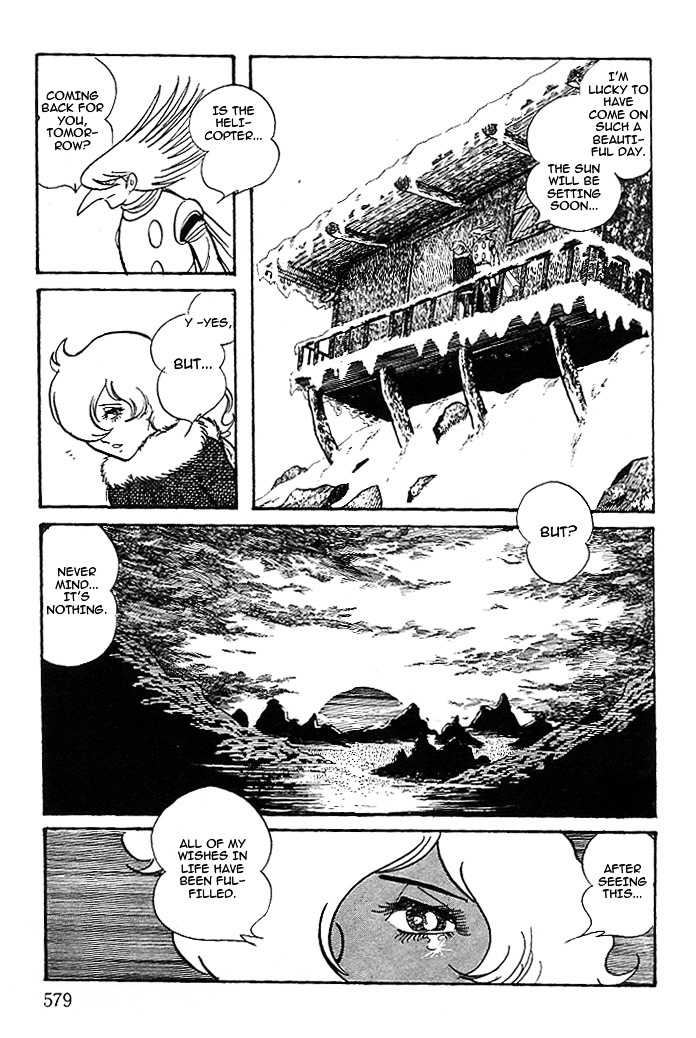 Cyborg 009 - Black-Hen - Vol.1 Chapter 12 : Glacier Of Love