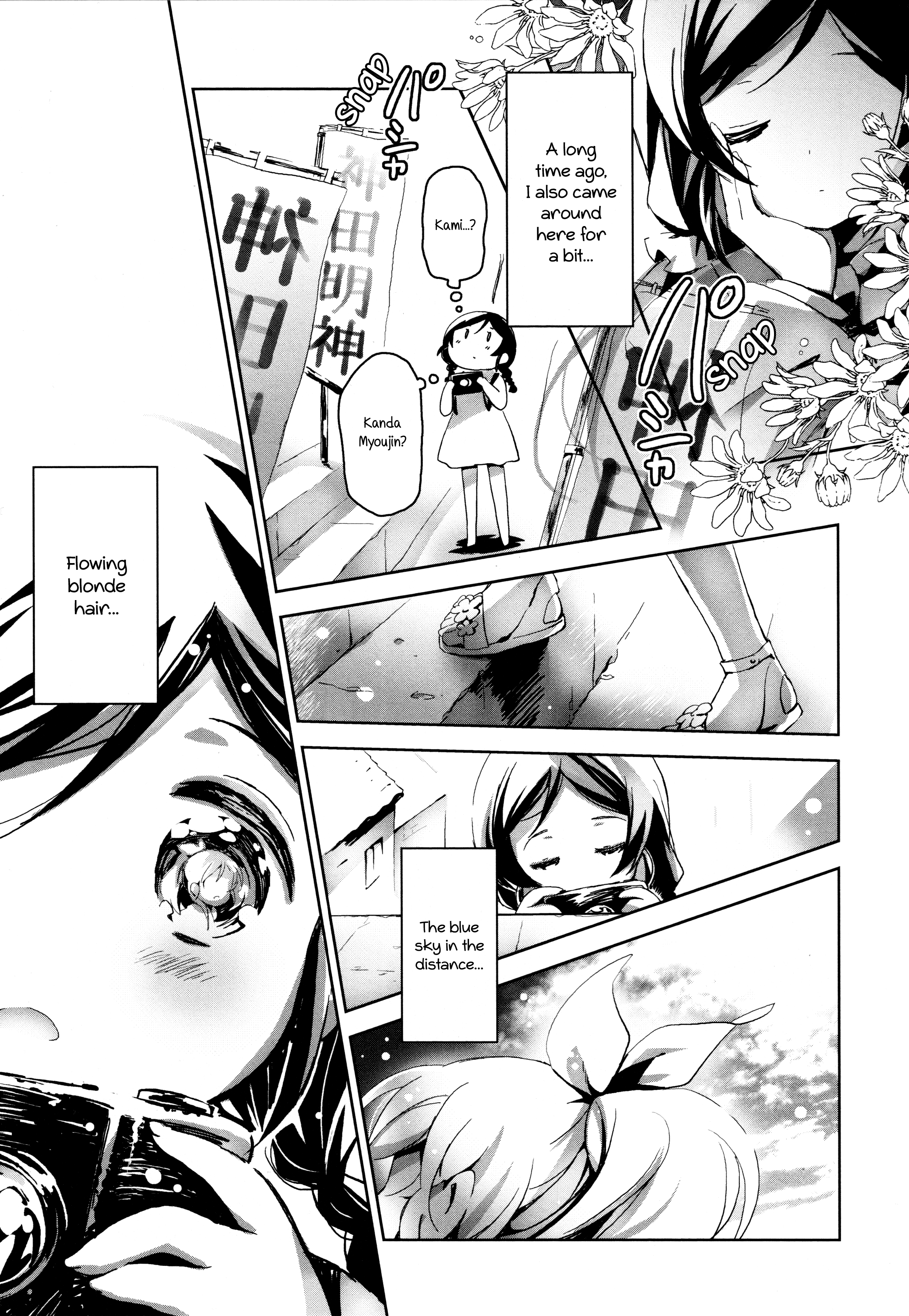 Love Live! Comic Anthology Μ's Sweet Memories - Vol.1 Chapter 8: The Person You Seek Shall Arrive