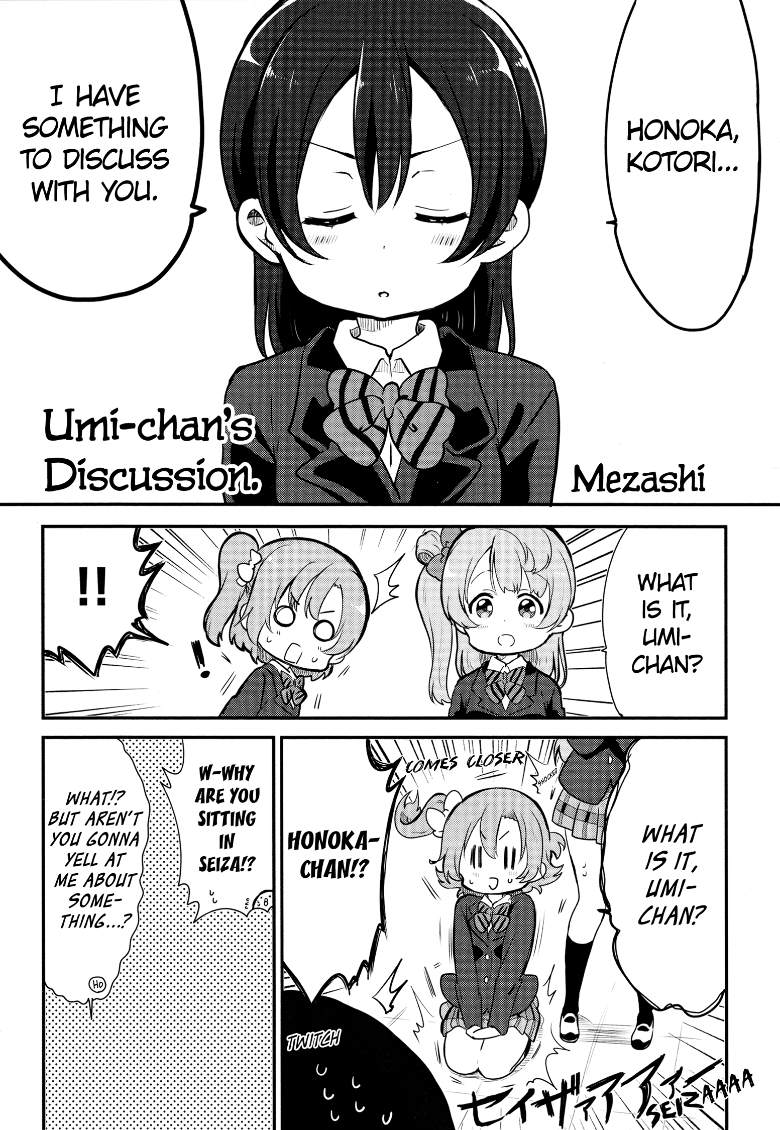 Love Live! Comic Anthology Μ's Sweet Memories - Vol.1 Chapter 6: Umi-Chan’s Discussion.