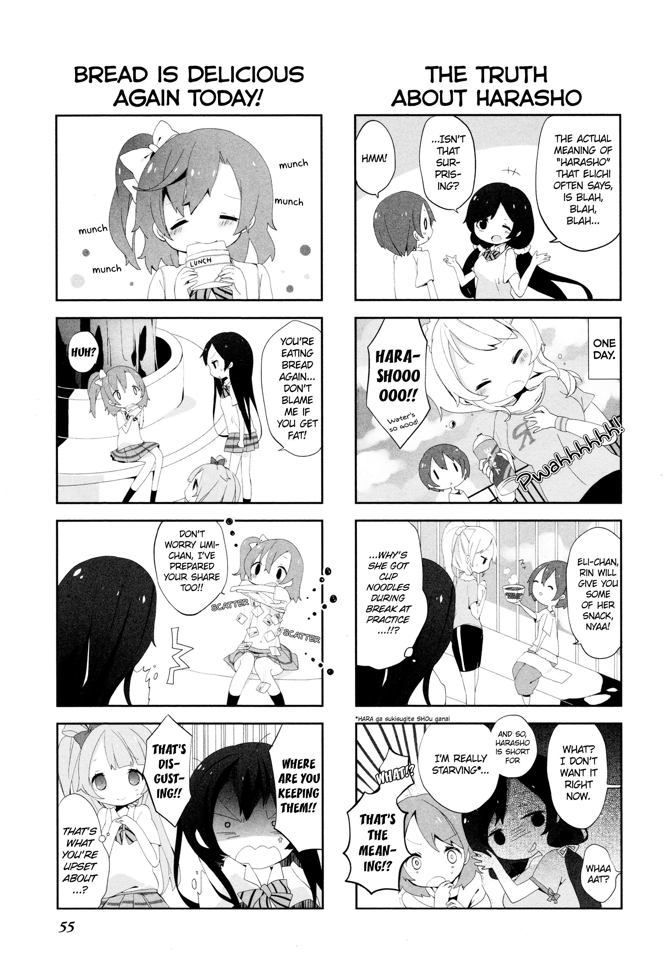 Love Live! Comic Anthology Μ's Sweet Memories - Vol.1 Chapter 4: Our Everyday!