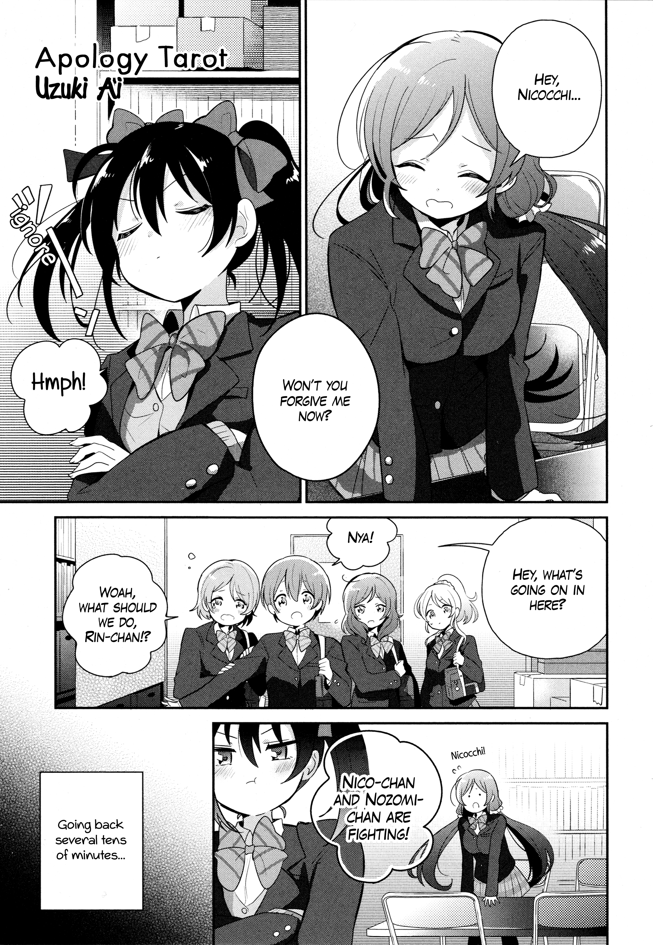 Love Live! Comic Anthology Μ's Sweet Memories - Vol.1 Chapter 3: Apology Tarot