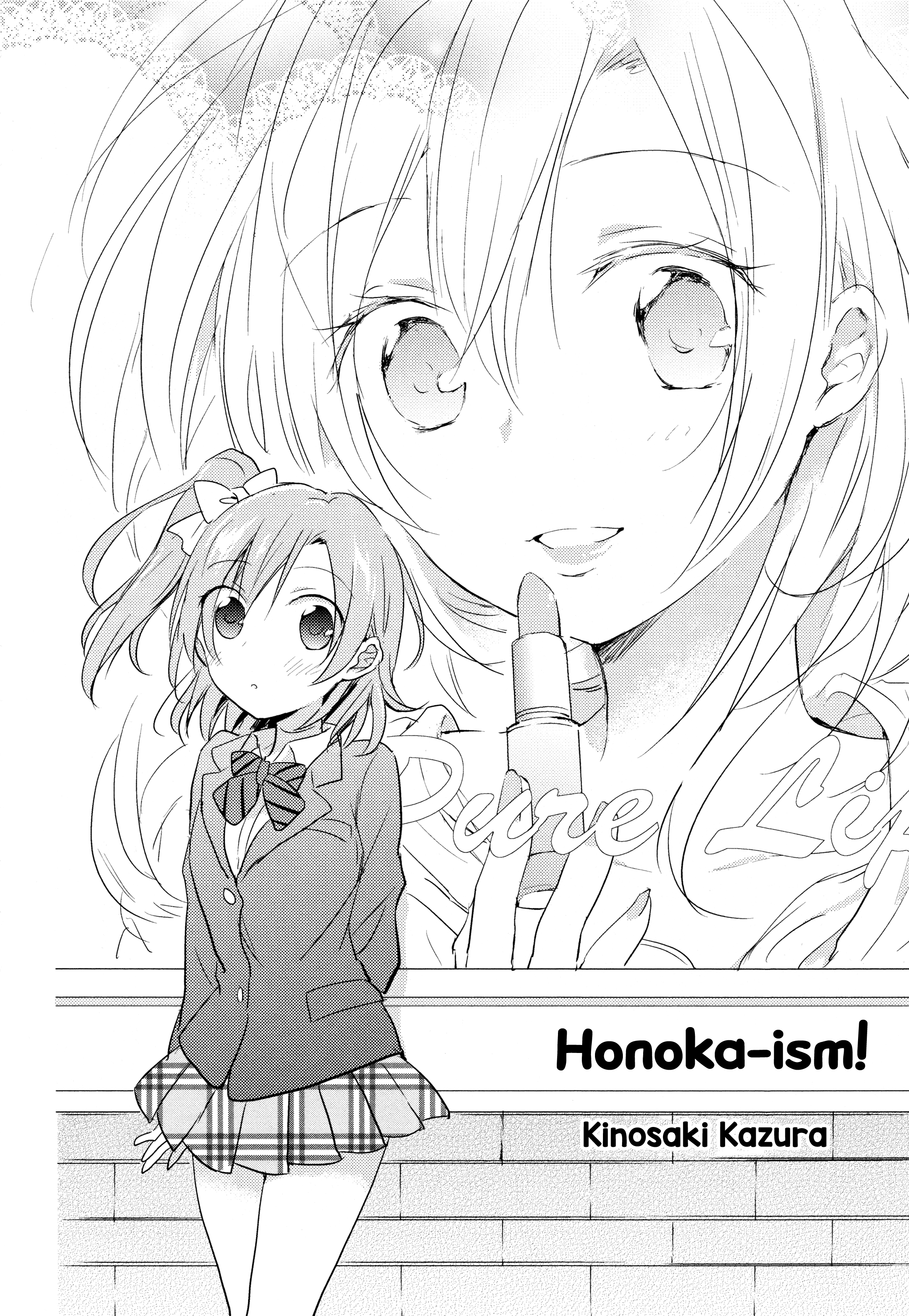 Love Live! Comic Anthology Μ's Sweet Memories - Vol.1 Chapter 10: Honoka-Ism!