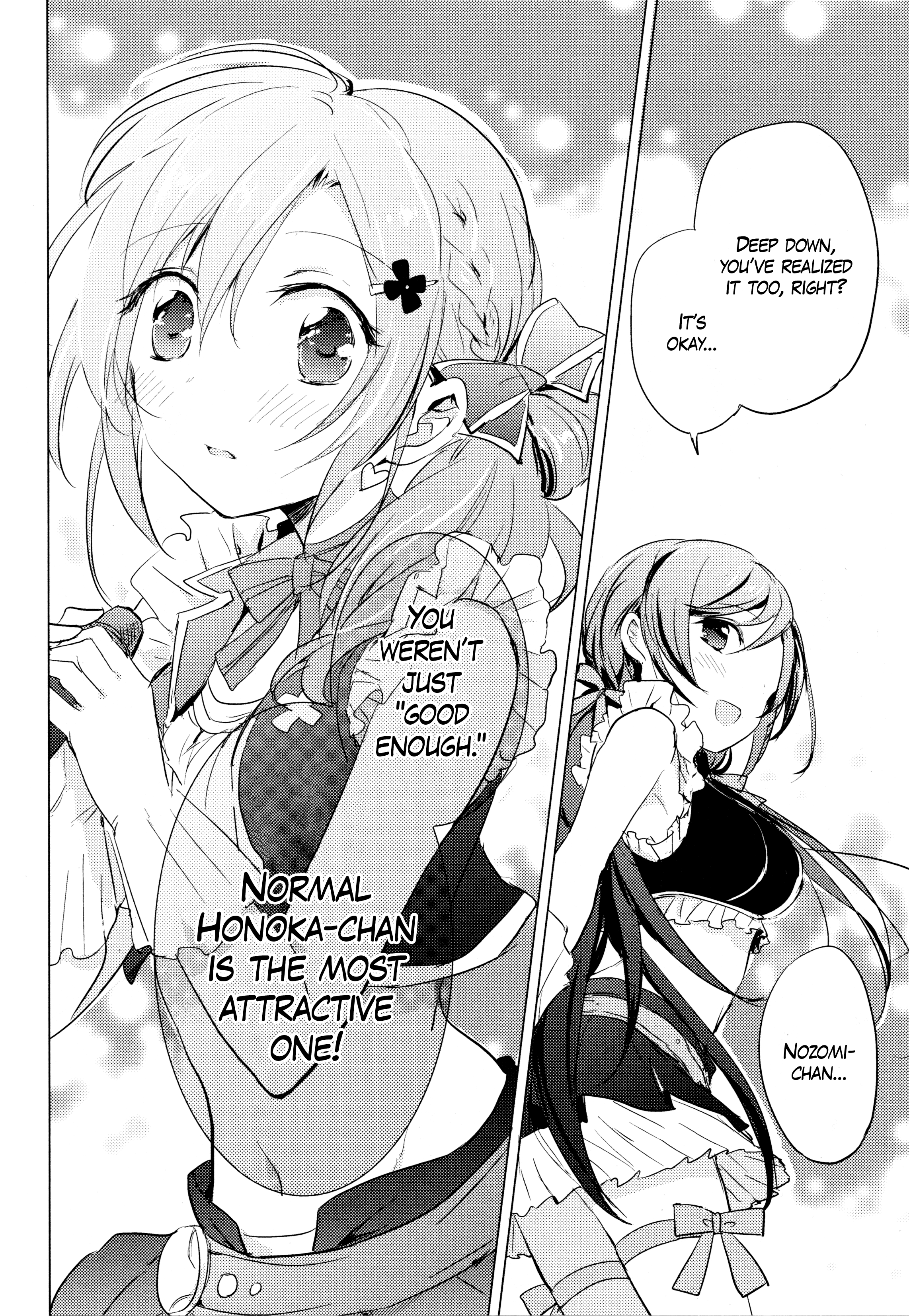 Love Live! Comic Anthology Μ's Sweet Memories - Vol.1 Chapter 10: Honoka-Ism!