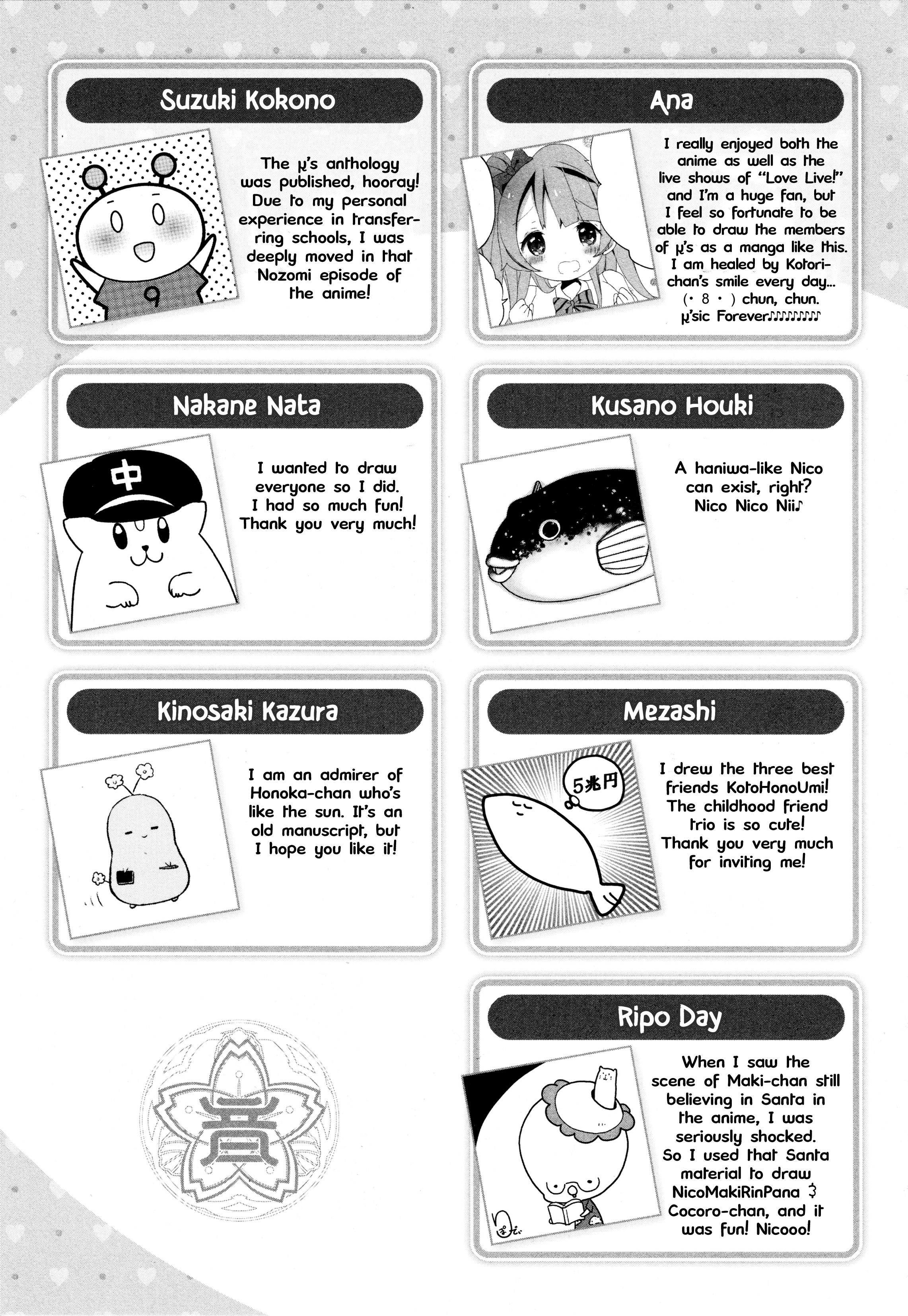 Love Live! Comic Anthology Μ's Sweet Memories - Vol.1 Chapter 10: Honoka-Ism!