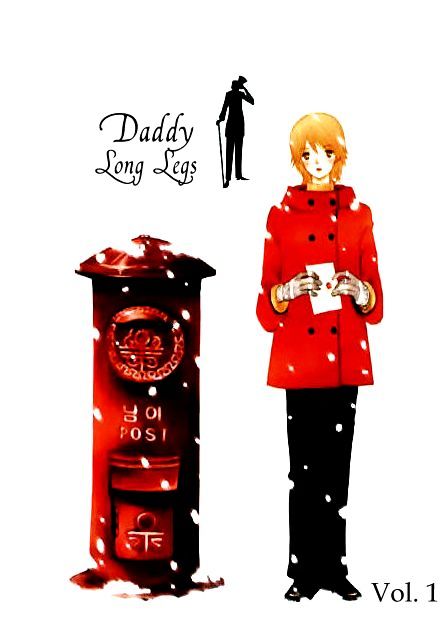 Daddy Long Legs - Vol.01 Chapter 1