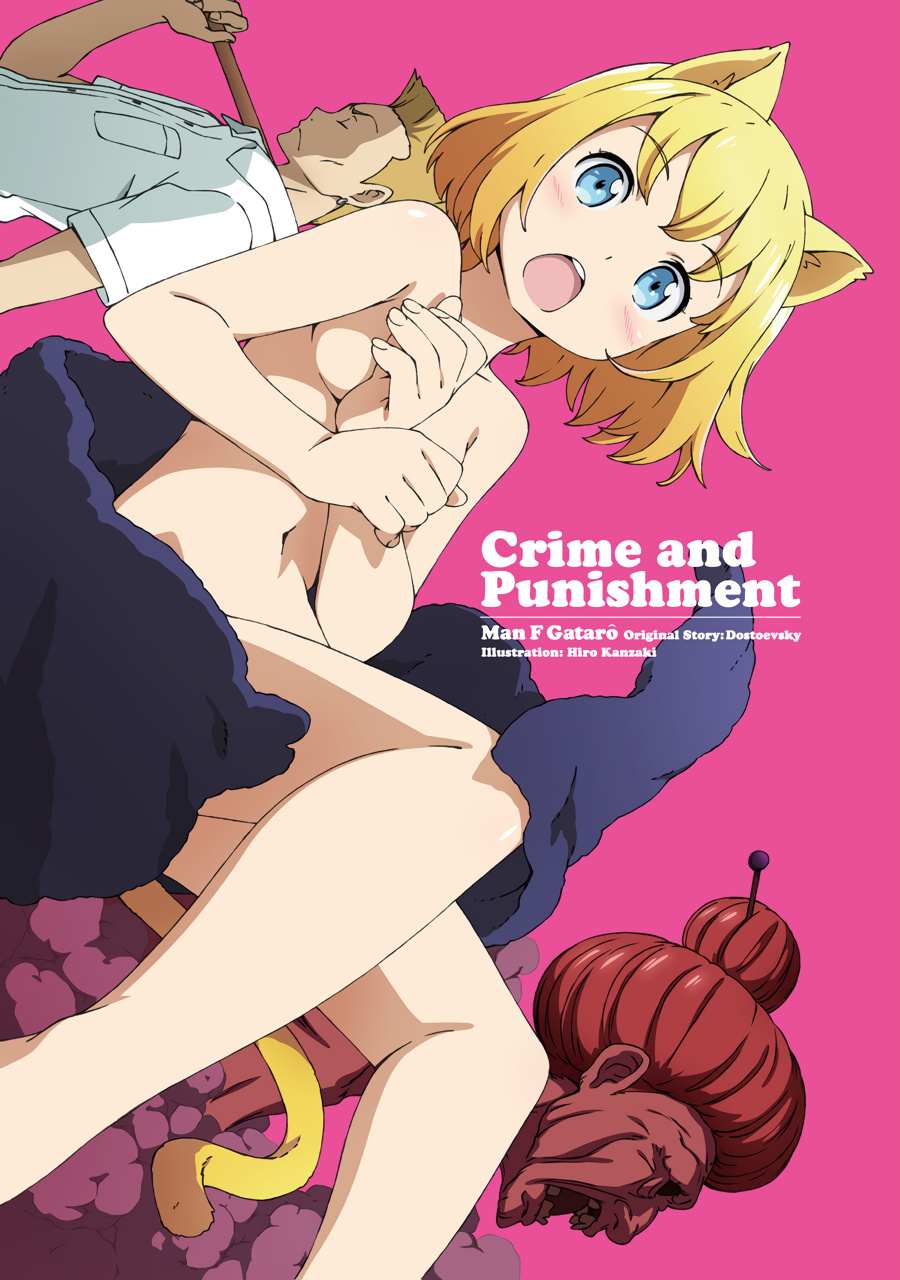 Crime And Punishment - Chapter 7