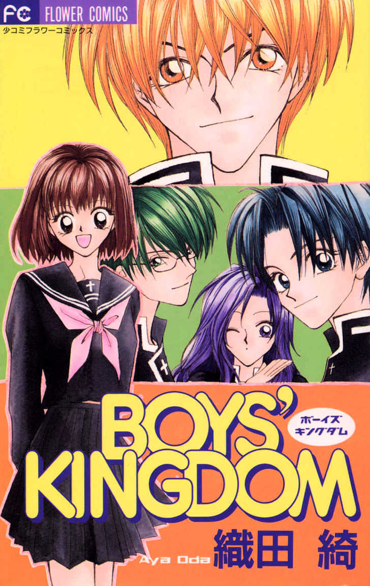 Boys' Kingdom - Vol.1 Chapter 1