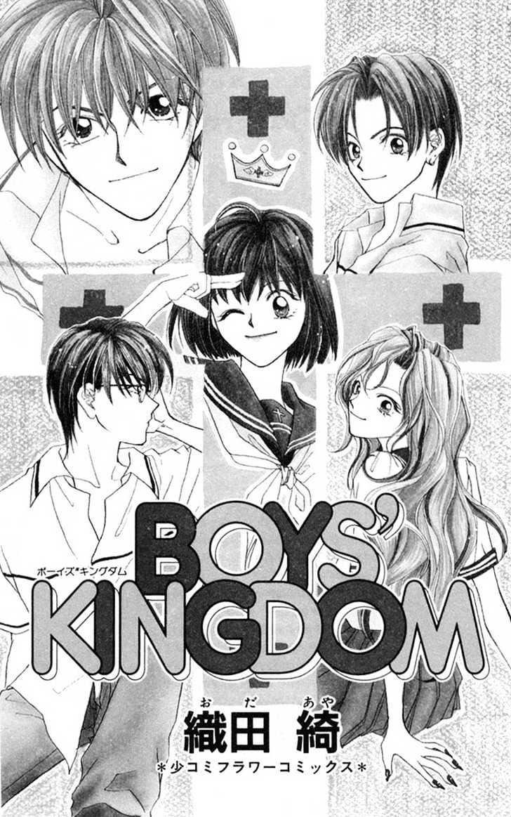 Boys' Kingdom - Vol.1 Chapter 1