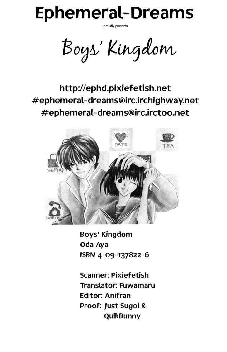 Boys' Kingdom - Vol.1 Chapter 1