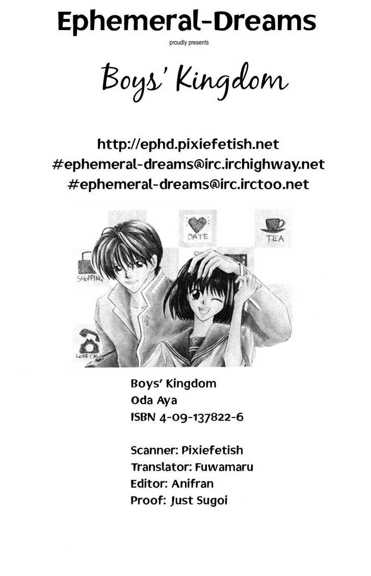 Boys' Kingdom - Vol.1 Chapter 2