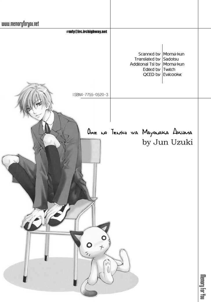 Ore No Tenshi Wa Mayonaka Akuma - Vol.1 Chapter 3 : Round 3