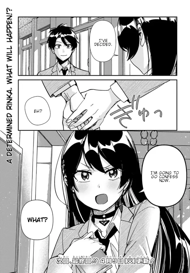 Kono Sankaku Love Come Wa Shiawase Ni Naru Gime Ga Aru - Chapter 12