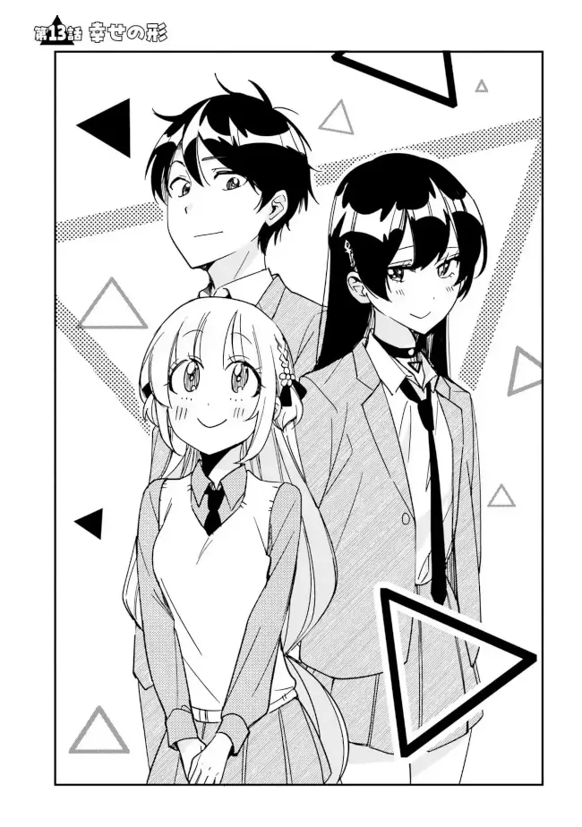 Kono Sankaku Love Come Wa Shiawase Ni Naru Gime Ga Aru - Chapter 13