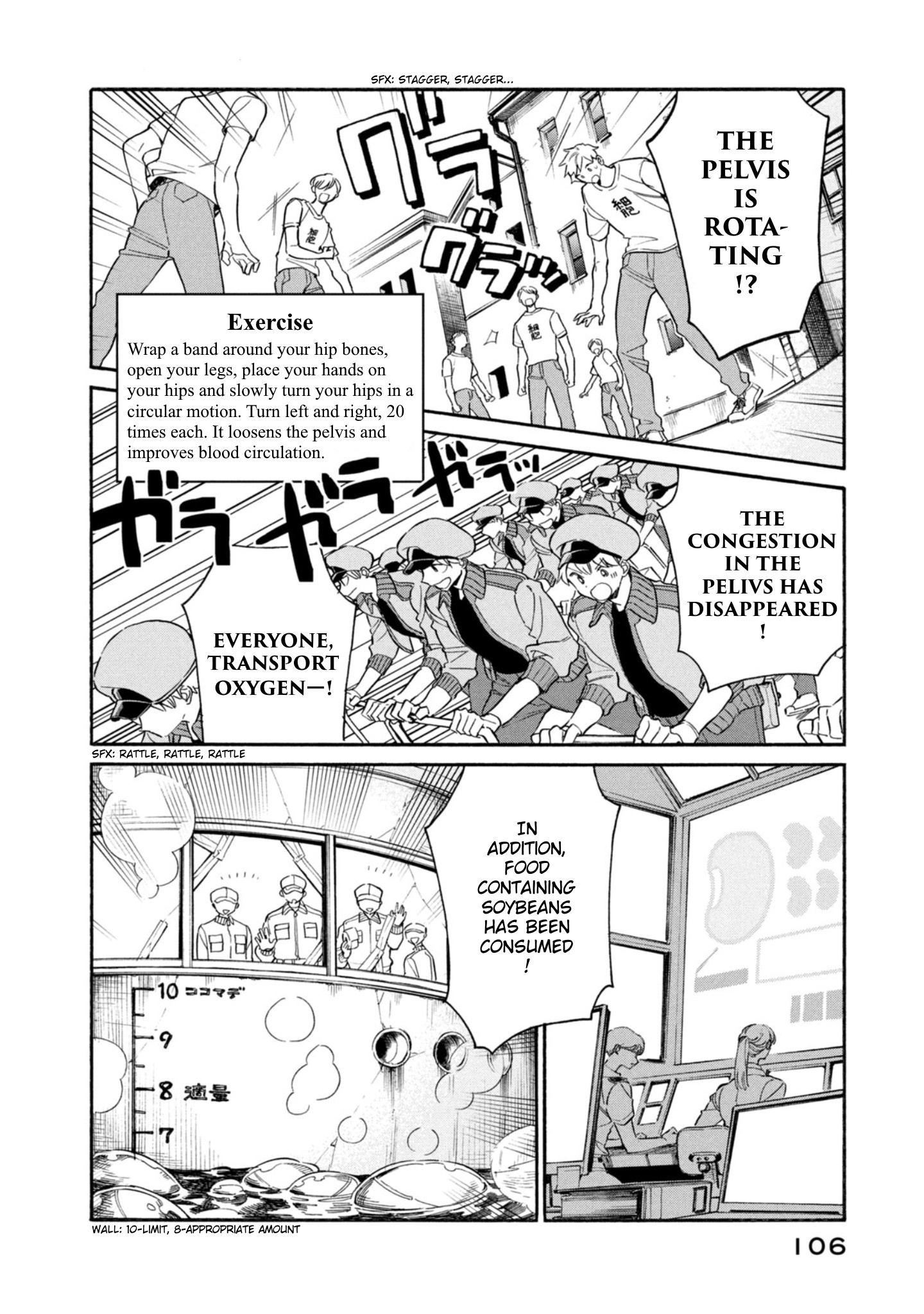 Hataraku Saibou Lady - Vol.1 Chapter 3: Menstruation Is Lady's Blue Day