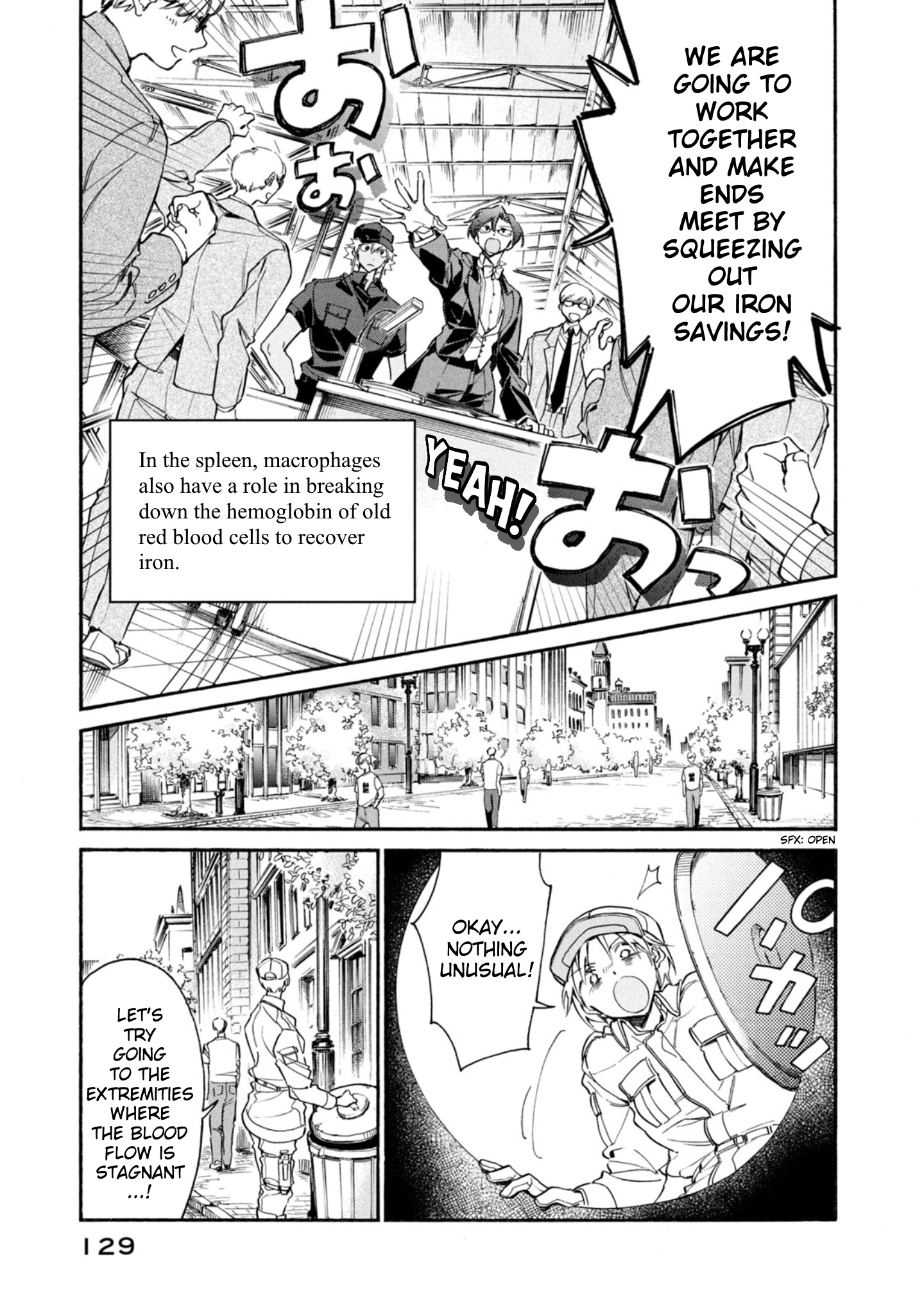 Hataraku Saibou Lady - Vol.1 Chapter 4: Anemia Causing Skin Problems!?