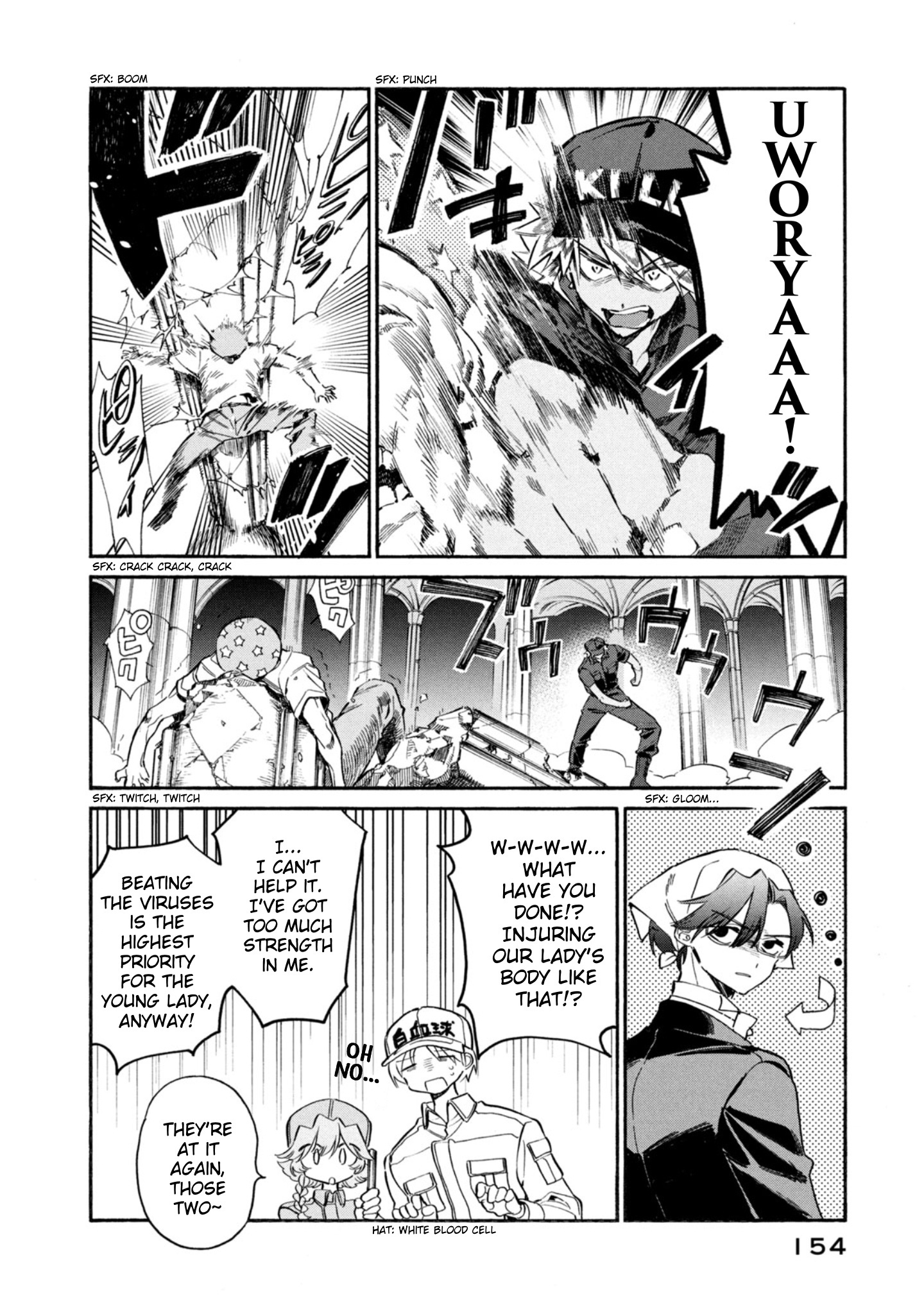 Hataraku Saibou Lady - Vol.1 Chapter 5: Cervical Cancer Invasion