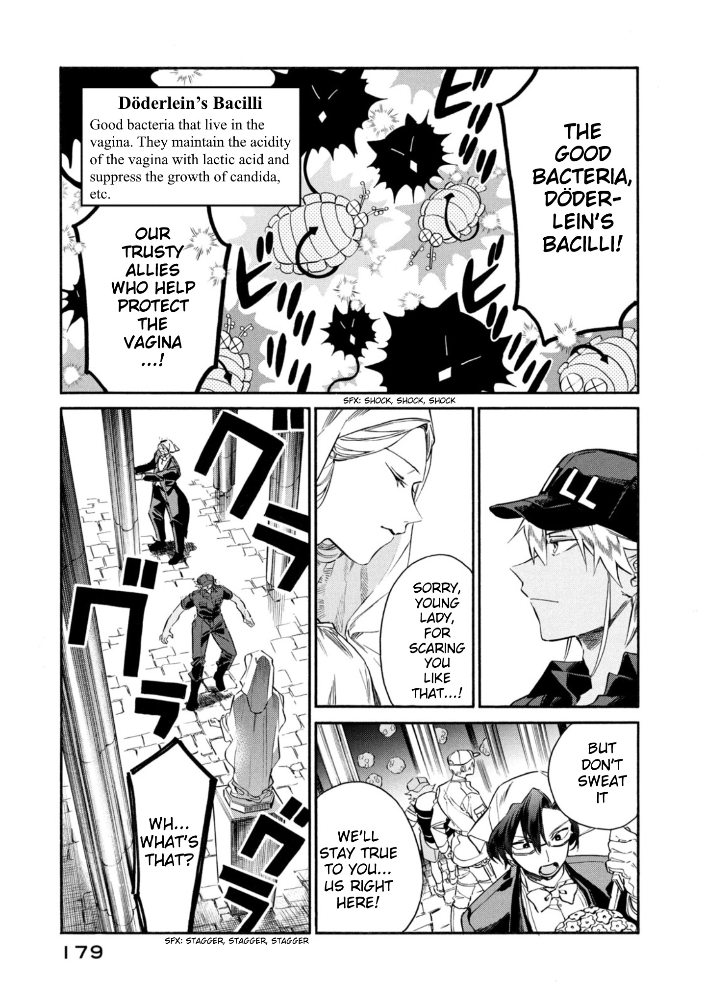 Hataraku Saibou Lady - Vol.1 Chapter 5: Cervical Cancer Invasion