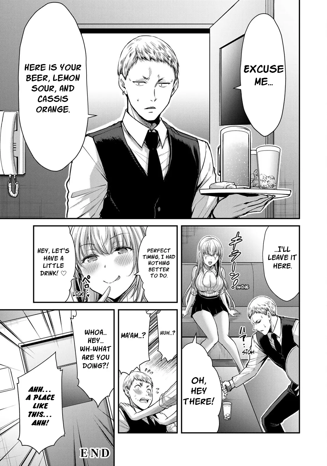 Guilty Circle - Vol.1 Chapter 8.5: Karaoke Lust And Miwako-Senpai