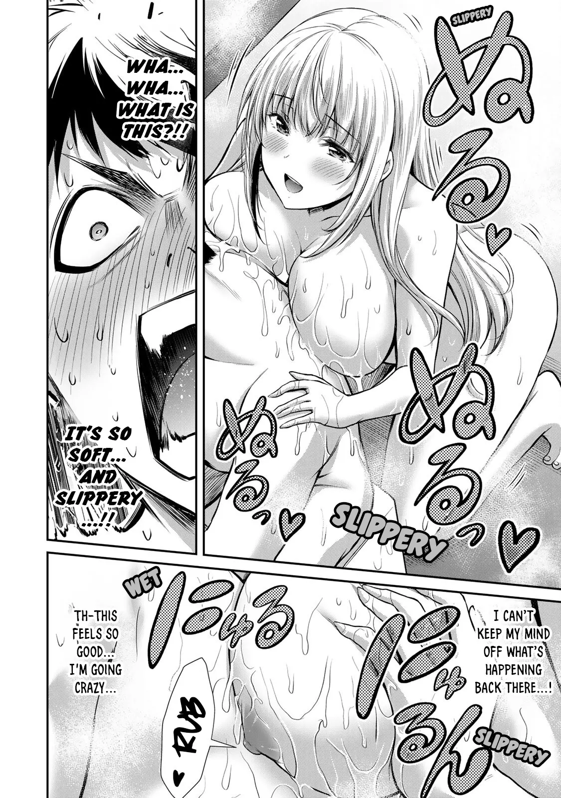 Guilty Circle - Vol.3 Chapter 22: Miwako-Senpai's Lust