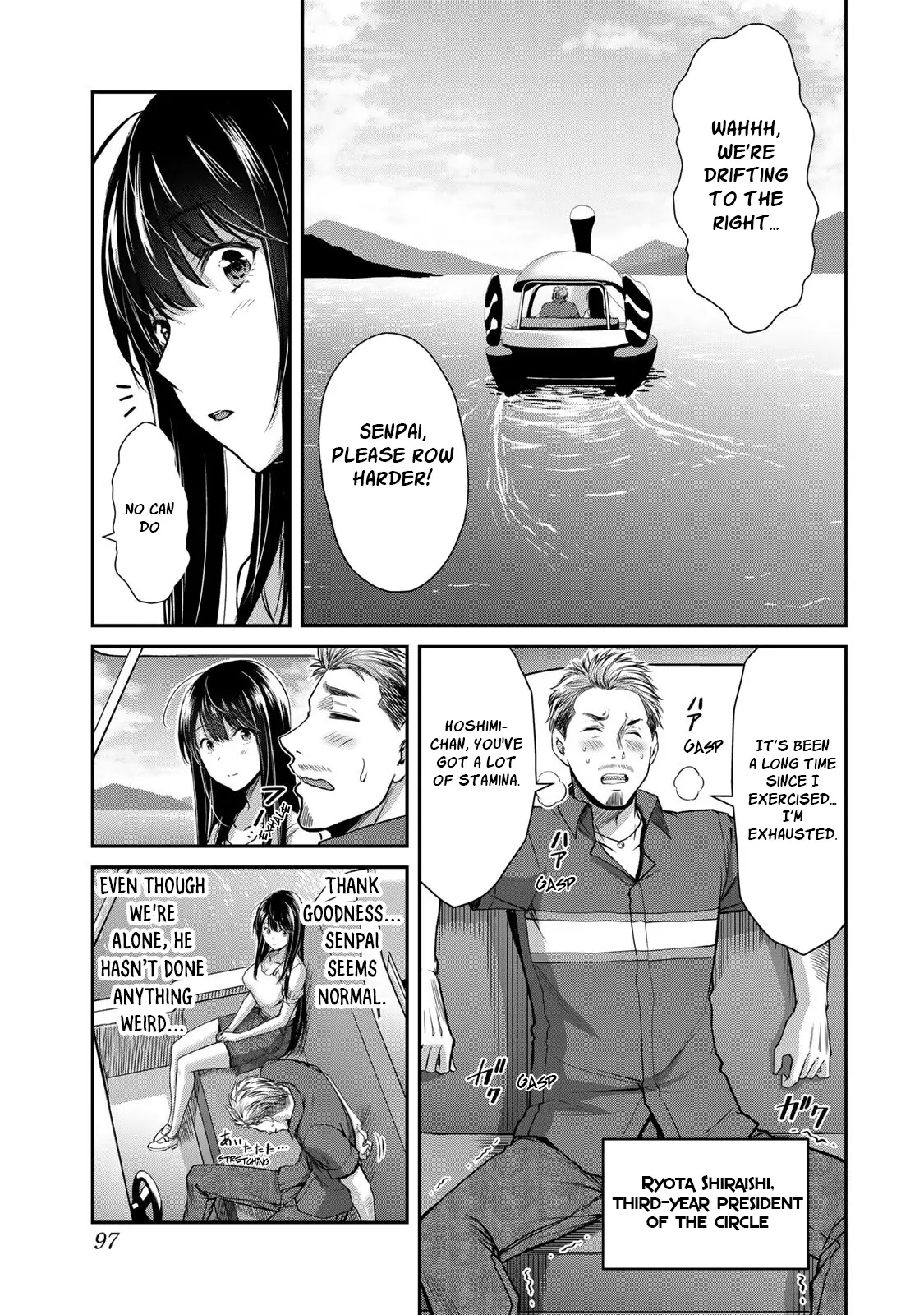 Guilty Circle - Vol.2 Chapter 14: Lake Seduction