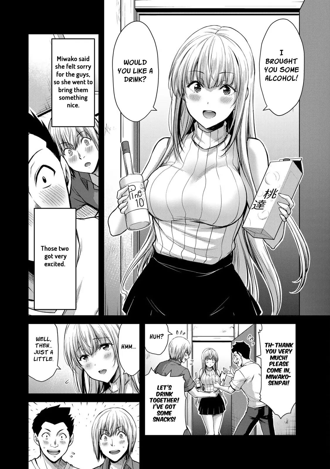 Guilty Circle - Vol.5 Chapter 44: Miwako-Senpai, Please!