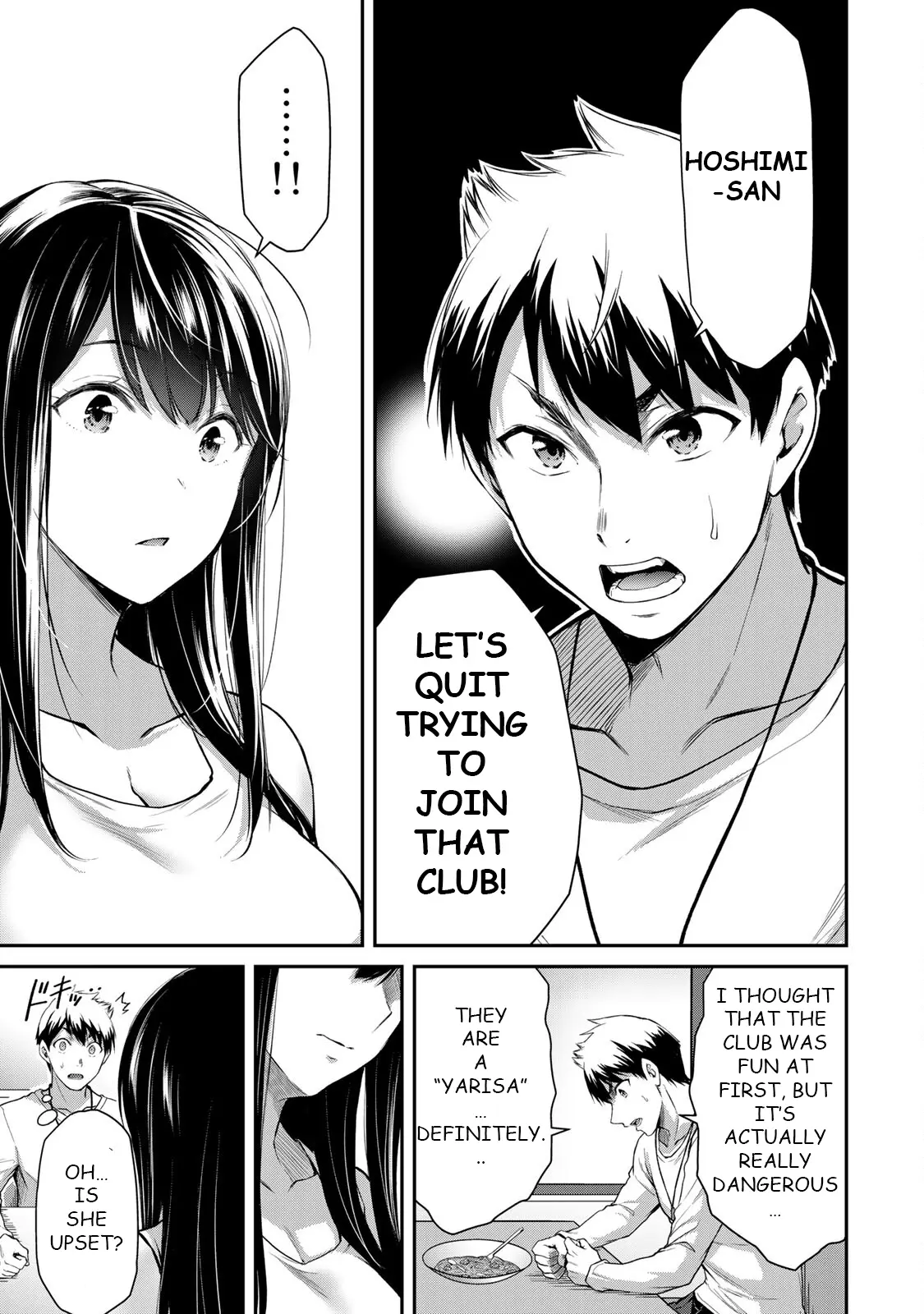 Guilty Circle - Vol.1 Chapter 3: Sex Club