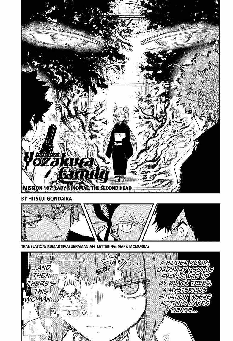 Mission: Yozakura Family - Chapter 107