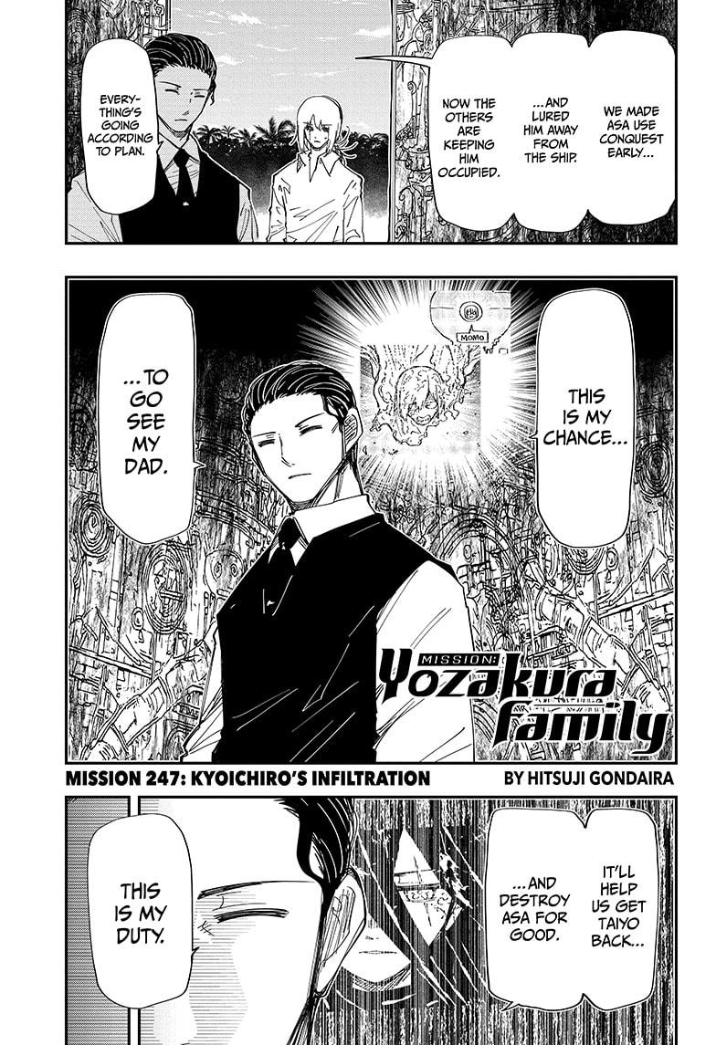 Mission: Yozakura Family - Chapter 247