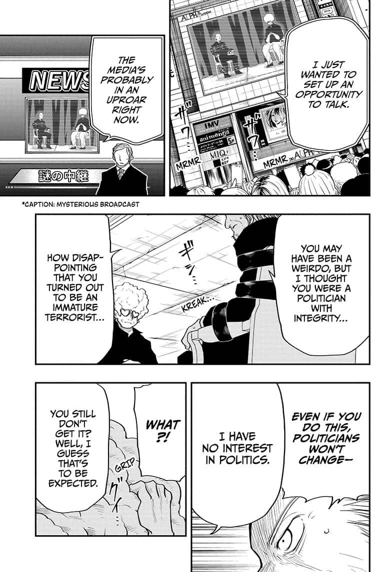 Mission: Yozakura Family - Chapter 23: Mission 23