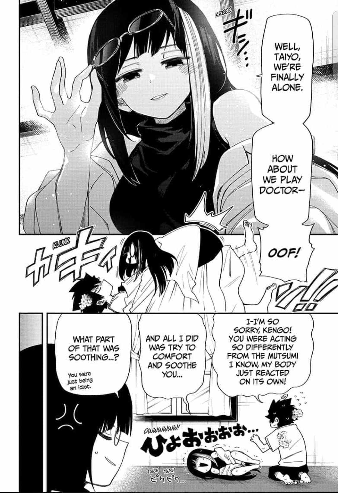 Mission: Yozakura Family - Chapter 103