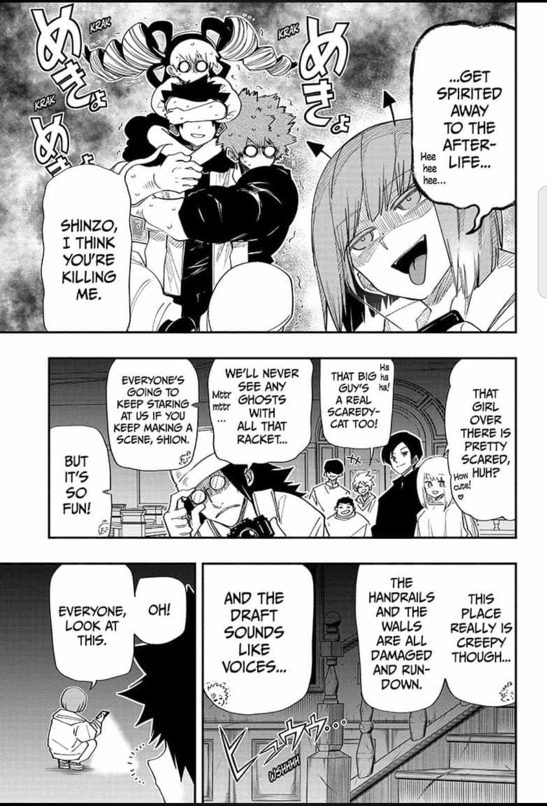 Mission: Yozakura Family - Chapter 106