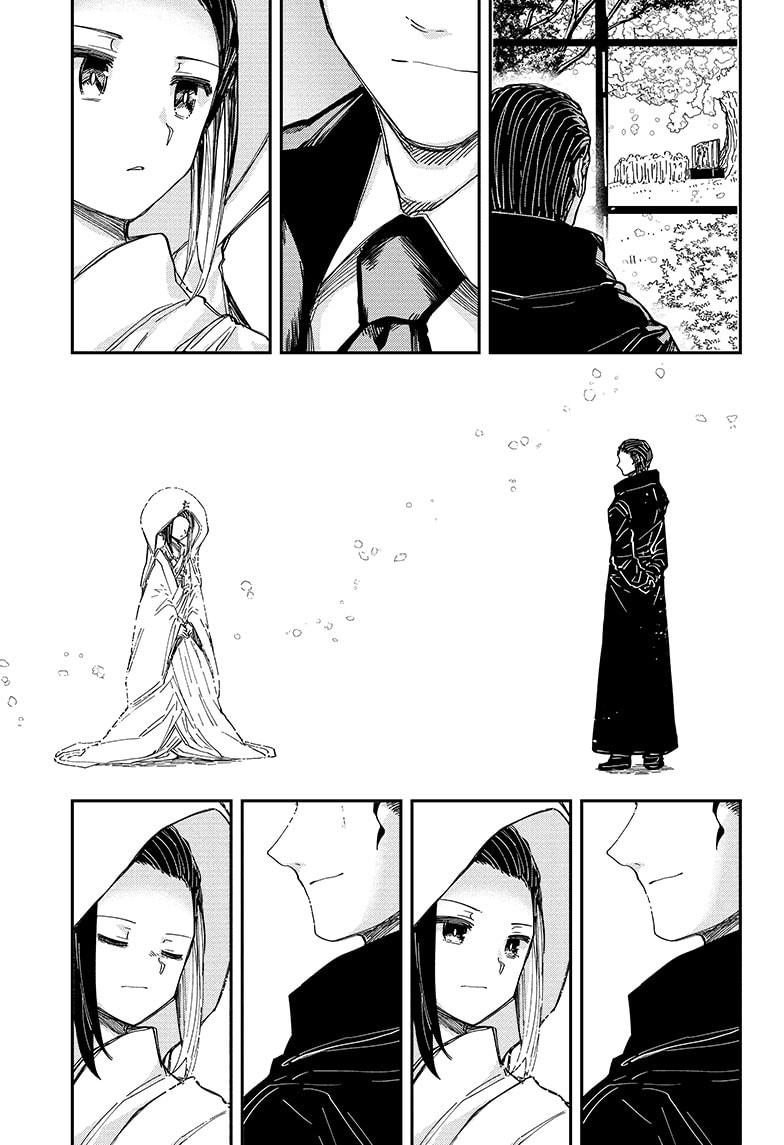 Mission: Yozakura Family - Chapter 257