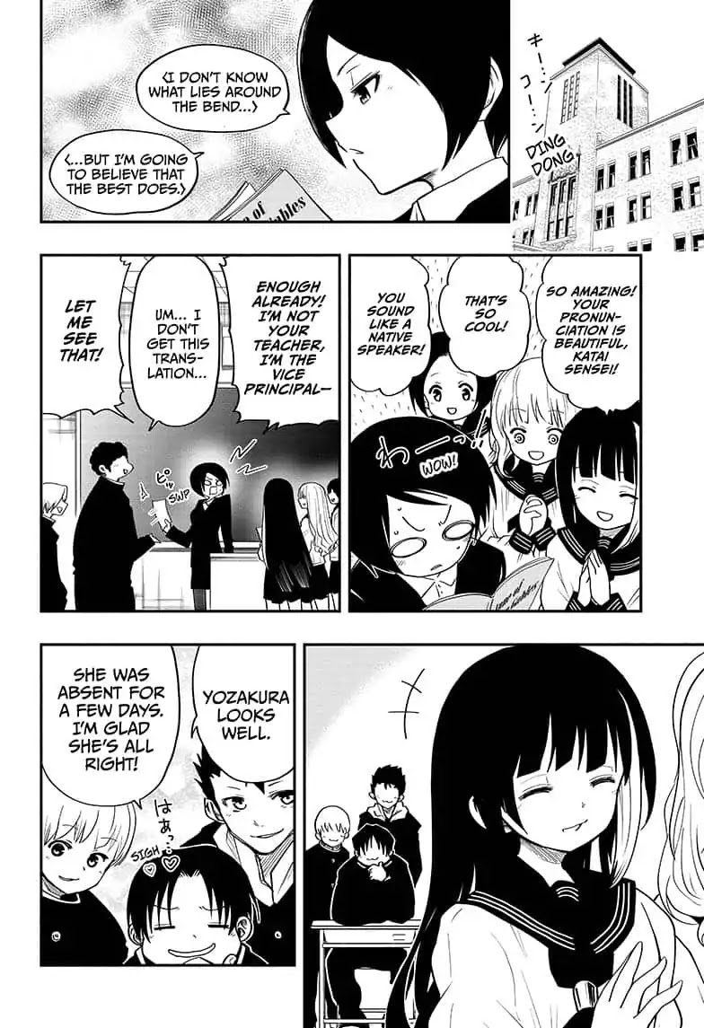 Mission: Yozakura Family - Chapter 9: Mission 9: Investigation