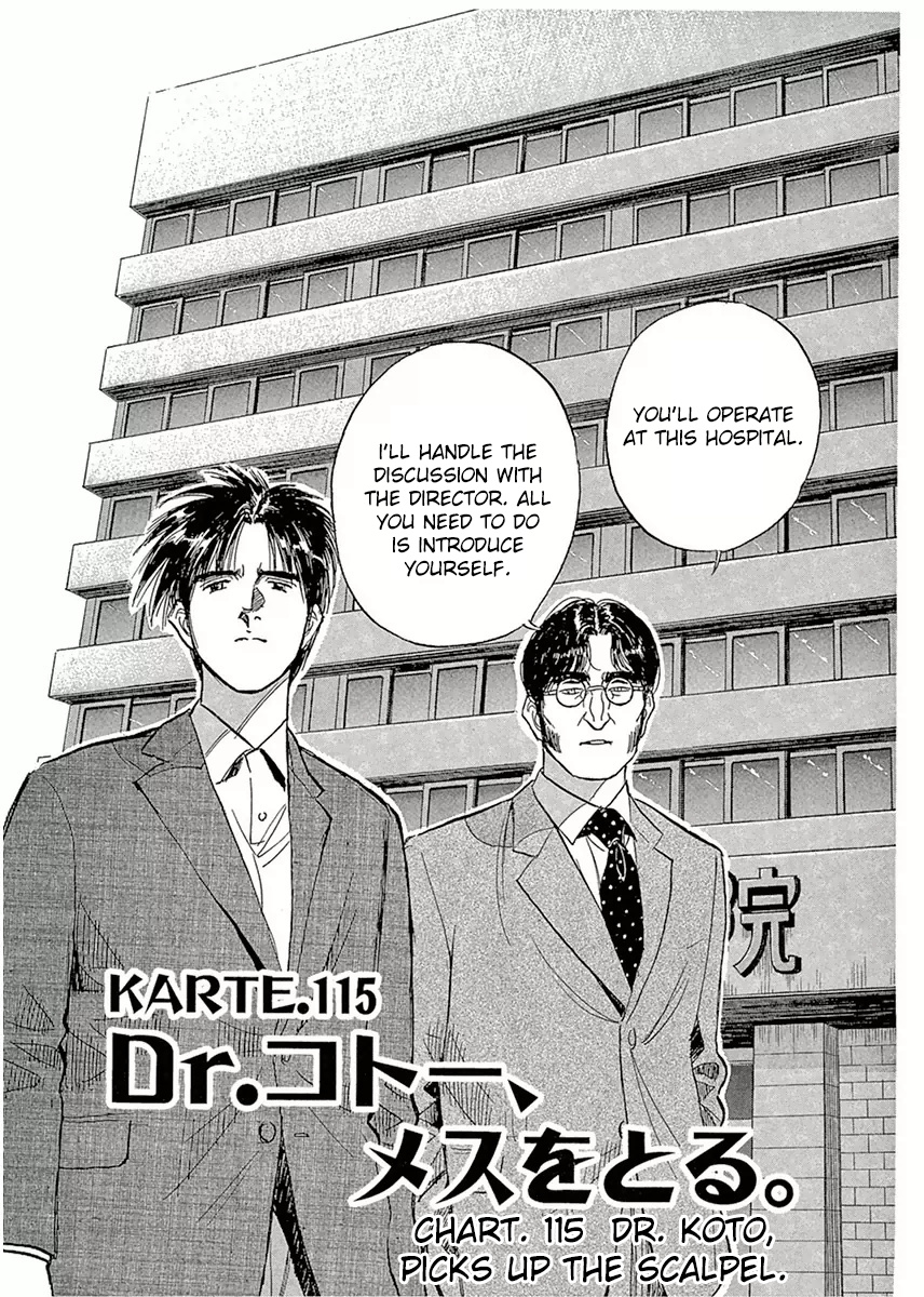 Dr. Koto Shinryoujo - Vol.11 Chapter 115: Dr. Koto Picks Up Scalpel