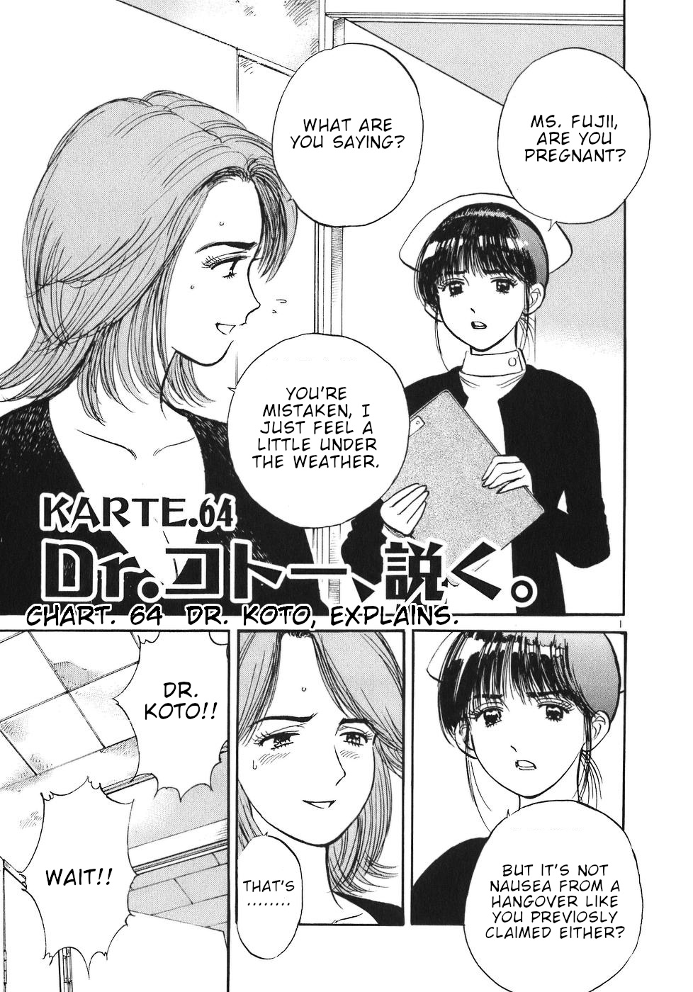 Dr. Koto Shinryoujo - Vol.6 Chapter 64: Dr. Koto Explains