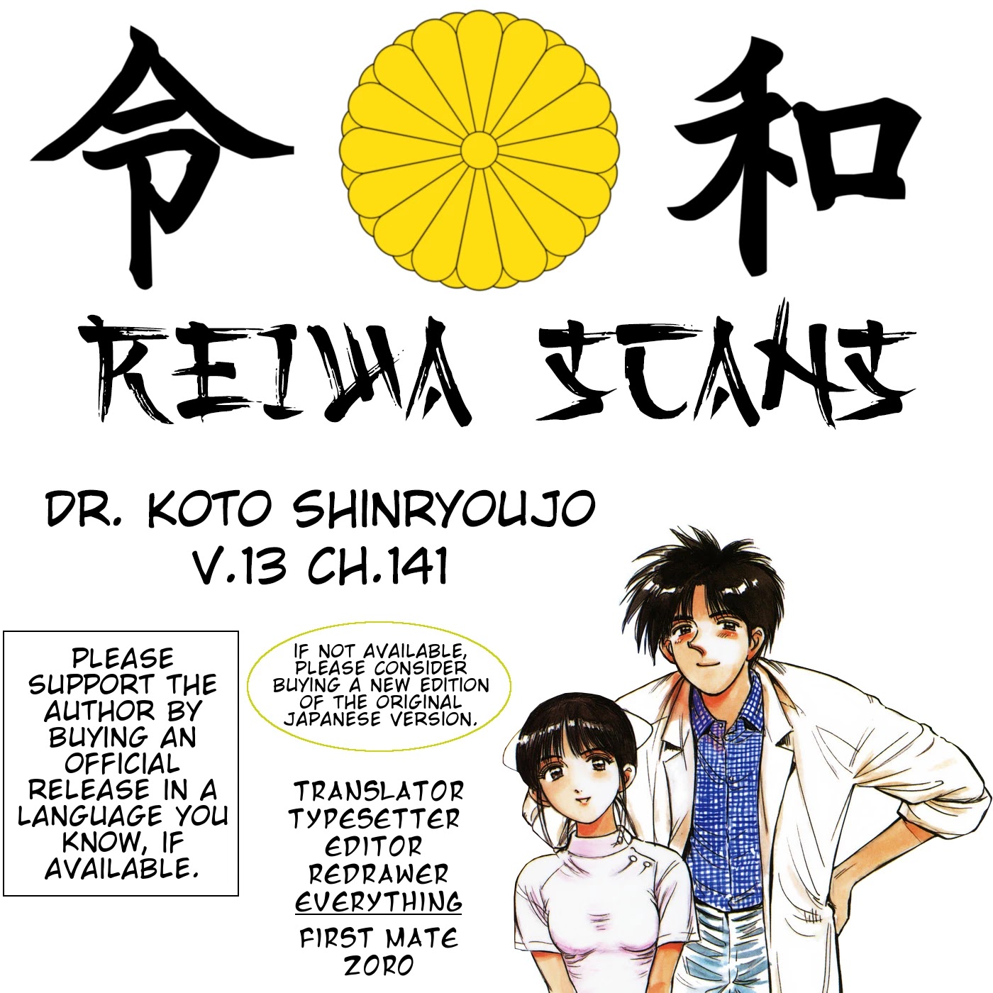 Dr. Koto Shinryoujo - Chapter 141: Dr. Koto Plays The Middle-Man