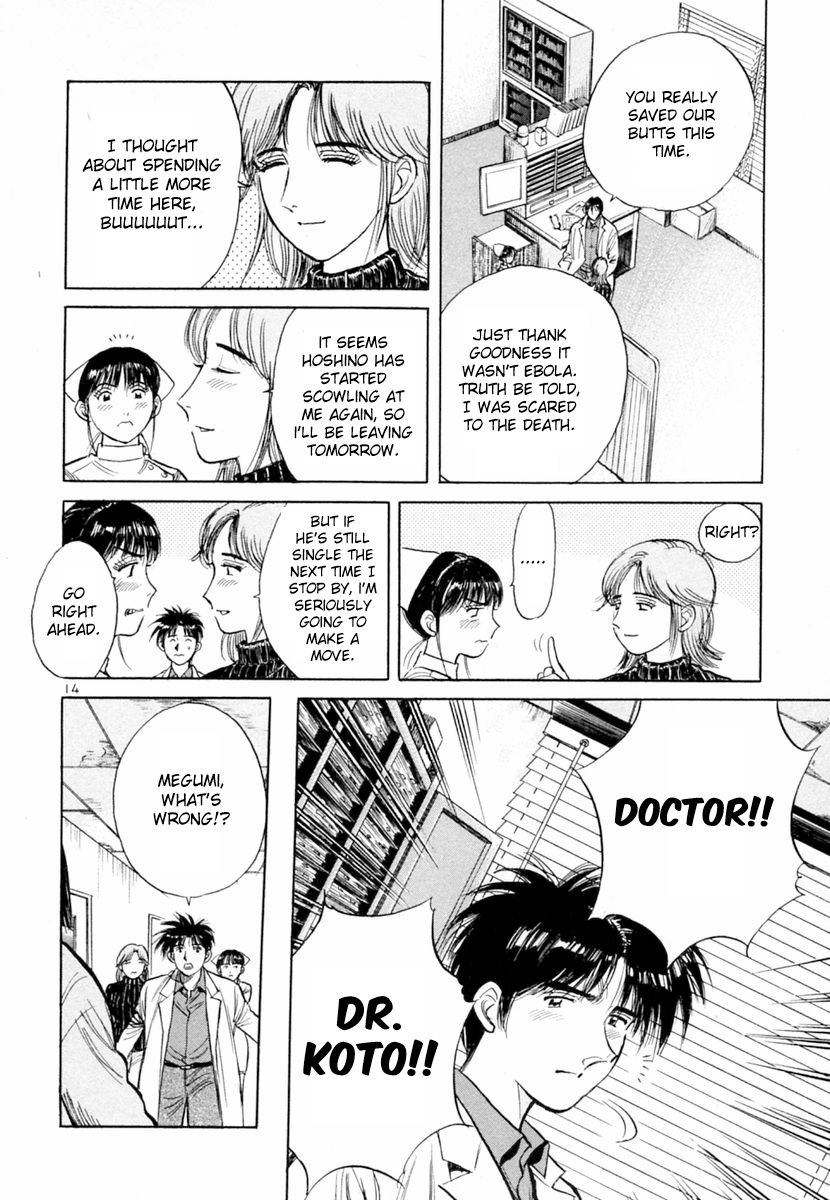 Dr. Koto Shinryoujo - Vol.14 Chapter 149: Dr. Koto Panics