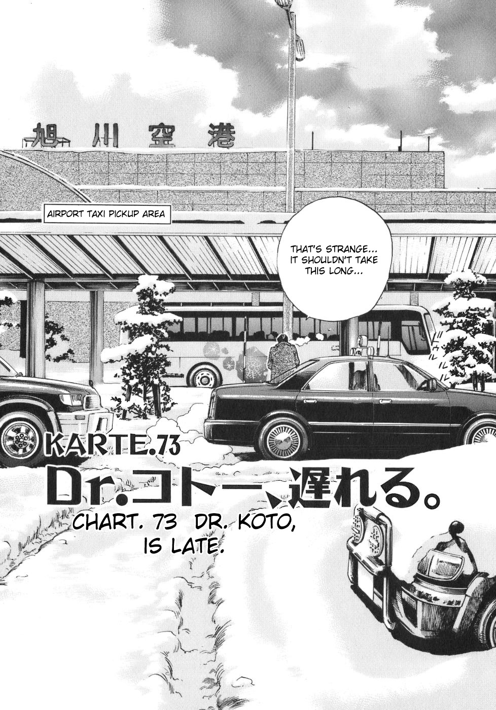 Dr. Koto Shinryoujo - Vol.7 Chapter 73: Dr. Koto Is Late