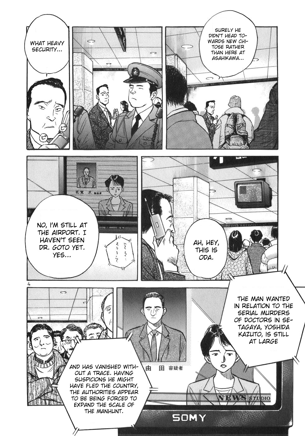 Dr. Koto Shinryoujo - Vol.7 Chapter 73: Dr. Koto Is Late