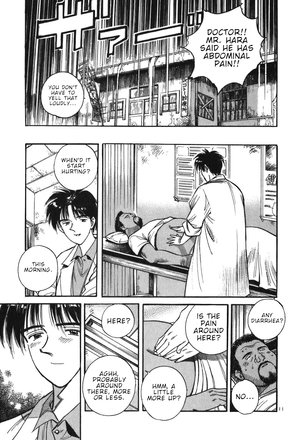 Dr. Koto Shinryoujo - Vol.2 Chapter 12: Dr. Koto Is Cornered